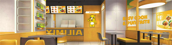 犀米家快餐加盟费用