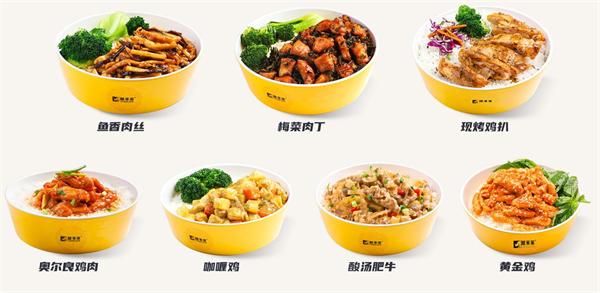 犀米家快餐加盟费用