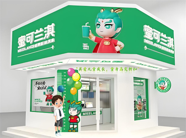 蜜可兰淇加盟费用