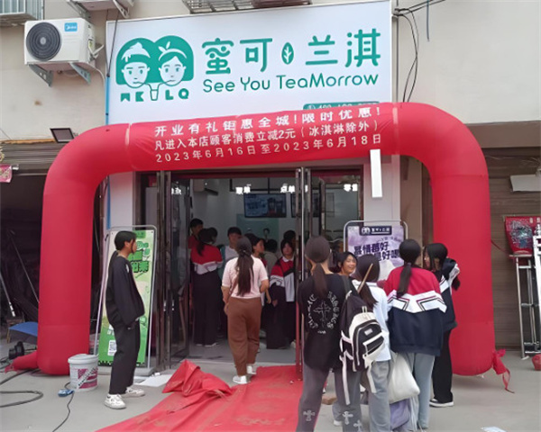 蜜可兰淇加盟费用