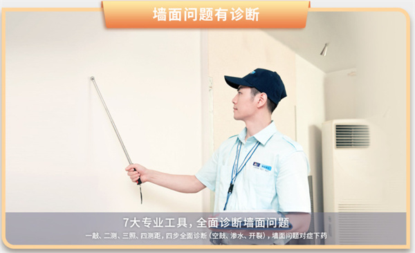 多乐士加盟加盟费用