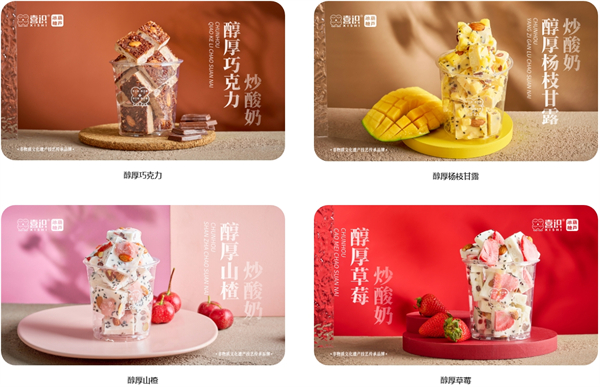 喜识加盟加盟费用