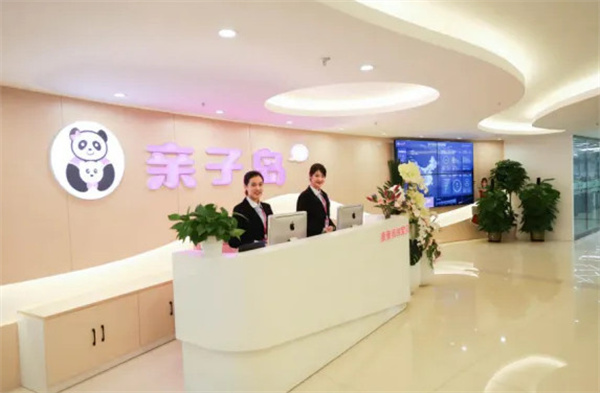 亲子岛加盟加盟费用
