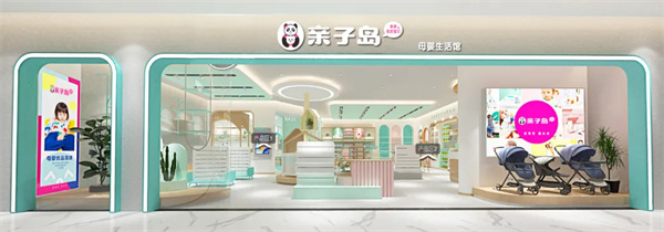 亲子岛加盟加盟费用