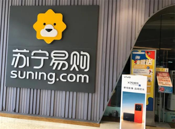 苏宁易购加盟加盟费用