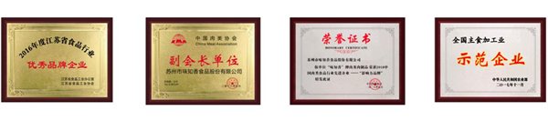 味知香加盟加盟费用