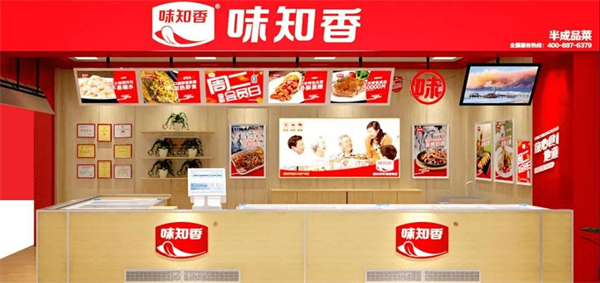 味知香加盟加盟费用