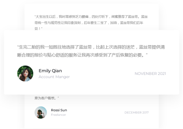 蓝丝带产后修复加盟费用