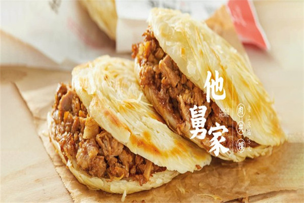 他舅家肉夹馍加盟加盟费用