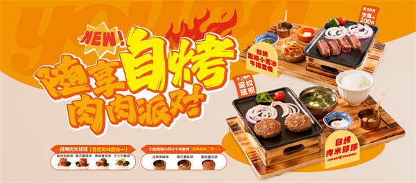 豪享来西餐厅加盟费用