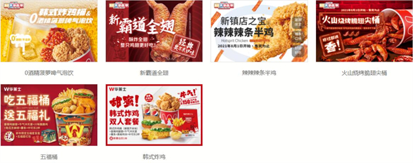 华莱士炸鸡加盟费用