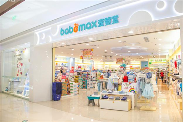 爱婴室加盟加盟费用