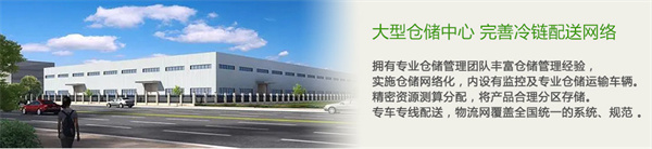邹立国火锅食材加盟费用
