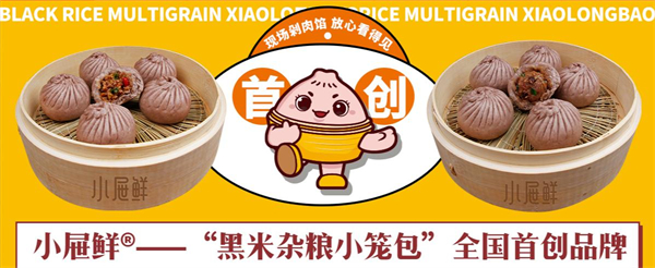小屉鲜加盟费用