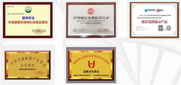 花瑾堂加盟加盟费用