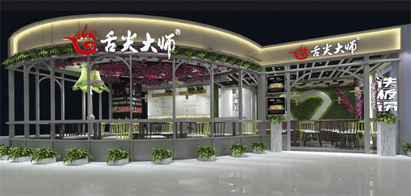舌尖大师铁板锅加盟费用