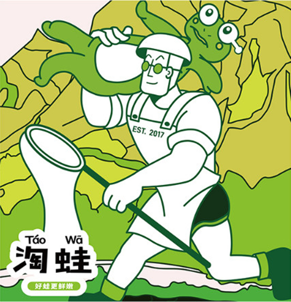淘蛙加盟费用