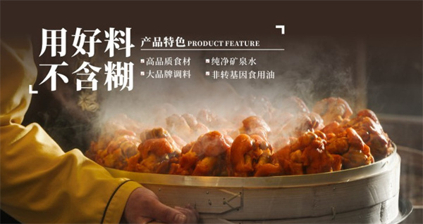 八珍王熟食加盟加盟费用