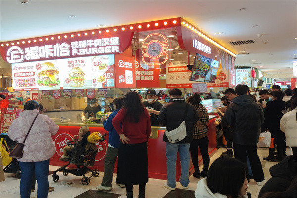 福咔恰汉堡加盟加盟费用