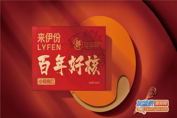 来伊份零食连锁加盟加盟费用