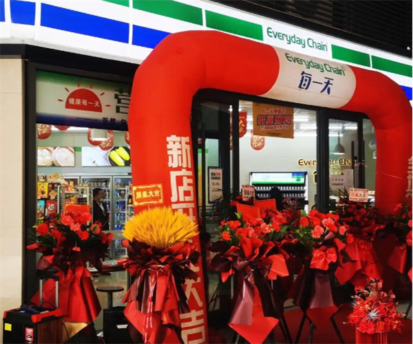每一天便利店加盟加盟费用
