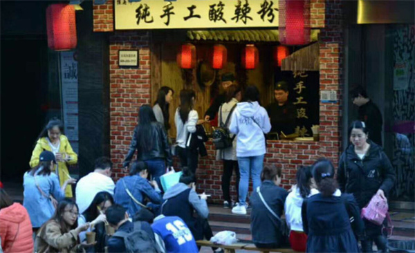 侯志伟酸辣粉加盟加盟费用