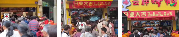 云胖烤鸭加盟加盟费用