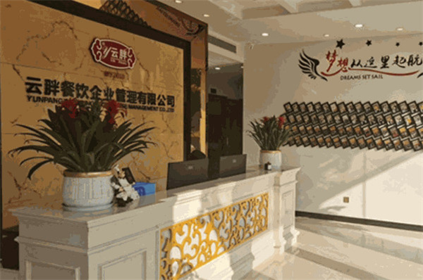 云胖烤鸭加盟加盟费用