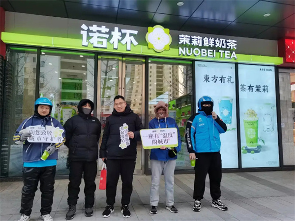 诺杯烧仙草加盟加盟费用