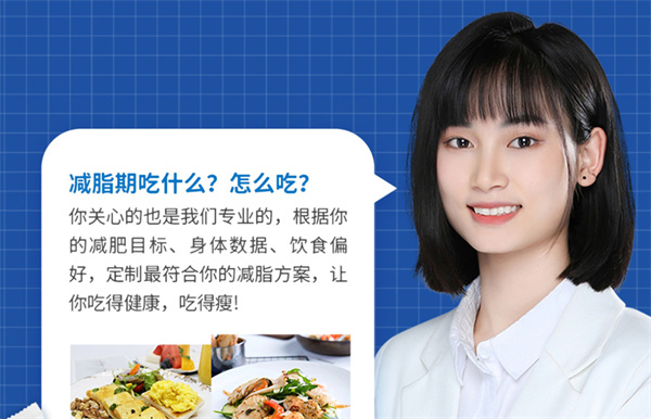 瘦吧减肥加盟费用