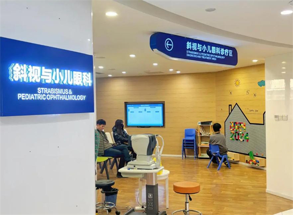 爱尔眼科加盟加盟费用
