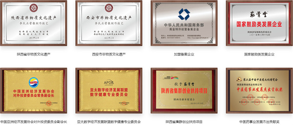 筋骨堂加盟加盟费用