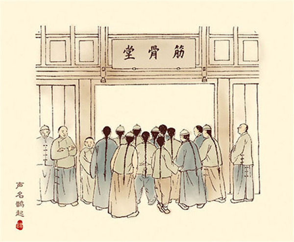 筋骨堂加盟加盟费用