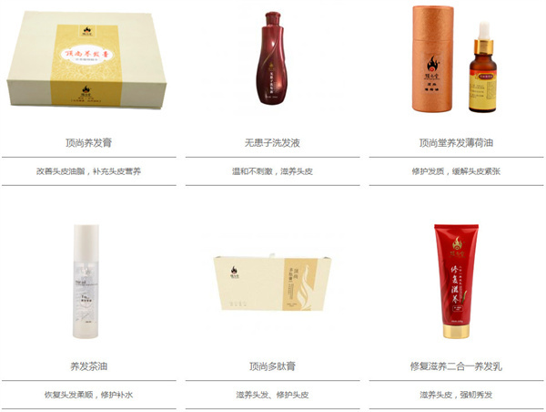 顶尚堂加盟加盟费用