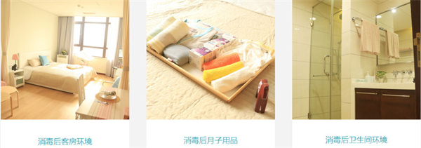 爱玛家国际母婴月子会所加盟费用