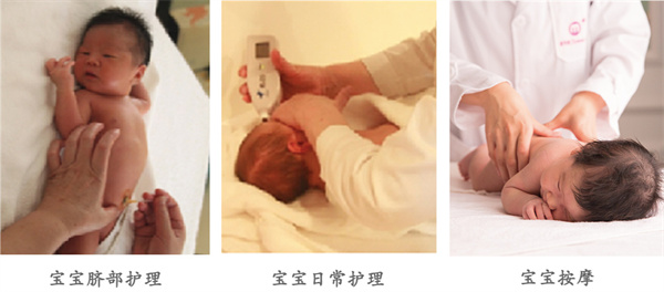 爱玛家国际母婴月子会所加盟费用