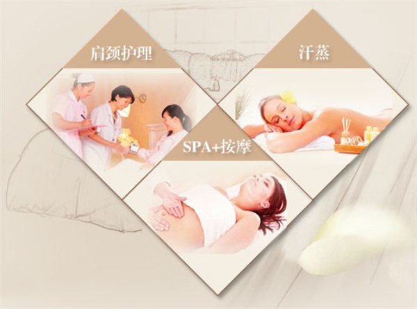 爱玛家国际母婴月子会所加盟费用