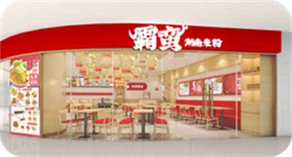 霸蛮加盟加盟费用