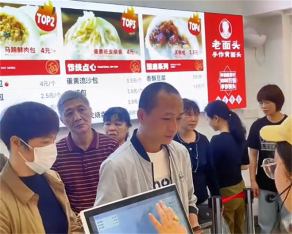 老面头加盟加盟费用