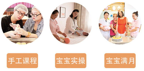 爱玛家月子中心加盟加盟费用