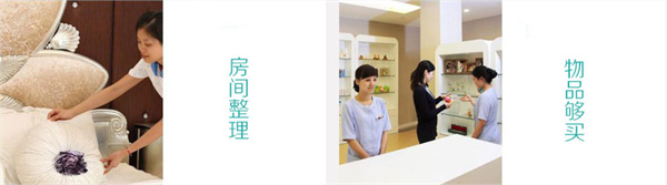 爱玛家月子中心加盟加盟费用