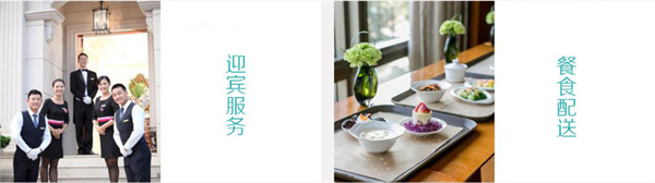 爱玛家月子中心加盟加盟费用
