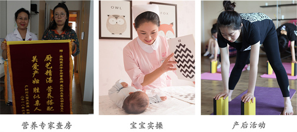 爱玛家月子中心加盟加盟费用