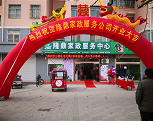 绿洁士家电清洗加盟加盟费用