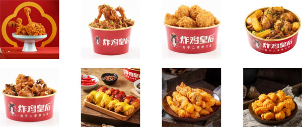 炸鸡皇后加盟加盟费用