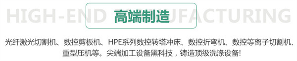 泰洁洗衣店加盟费用