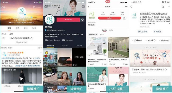 自然美容院加盟加盟费用