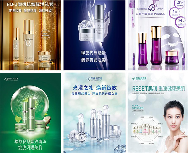 自然美容院加盟加盟费用