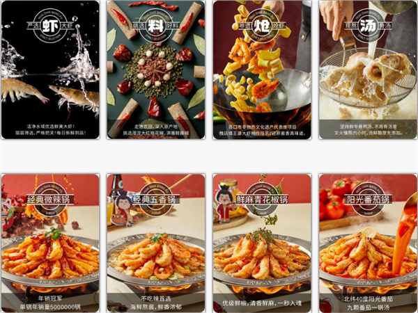 槐店王婆大虾加盟加盟费用