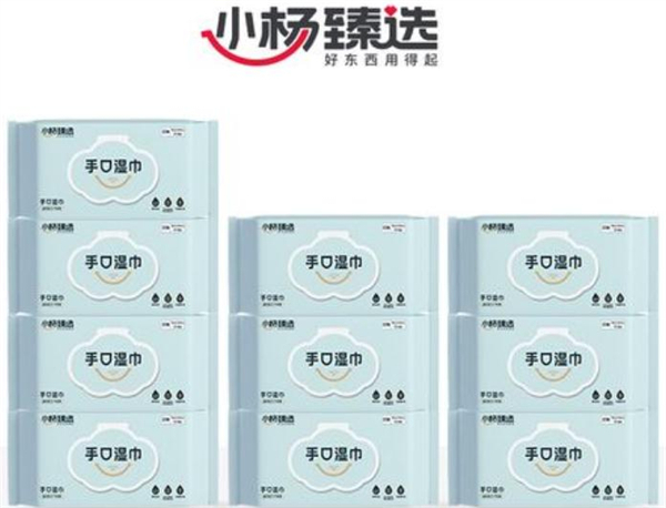 小杨臻选超市加盟加盟费用